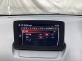 低速走行時に前方の障害物を検知して、衝突被害を軽減してくれるスマート・シティ・ブレーキ・サポートを装備!アクセルとブレーキの踏み間違えなどの急加速を抑制してくれる心強い装備です。
