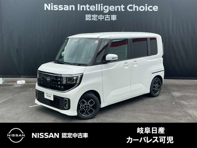 デイズ ハイウェイスターX プロパイロットエディション