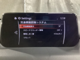 フォワードセンシングカメラで認識した交通標識をディスプレイに表示し、交通標識の見落とし防止を図り、安全運転を支援します。