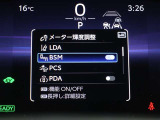 ブラインドスポットモニターを装備しております!隣車線を走る車をレーダーで検知し、インジケーターが点灯します☆確認しにくい後側方エリアに存在する車両に加え、急接近してくる車両も検知してくれます♪