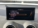 MMIナビゲーション搭載 地図データ最新版にアップデート後ご納車させていただきますのでご安心くださいませ。