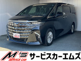 お問合せは通話料無料のフリーダイアルへお気軽にどうぞ!0078-6002-020877(携帯・PHS可)