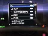 安全装備です。