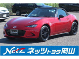 岡山県、広島県、鳥取県、兵庫県、香川県、にお住まいで現車をご確認いただける方への販売に限らせていただきます。