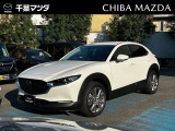 マツダ CX-30