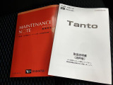 取扱説明書・整備手帳(保証書)があります