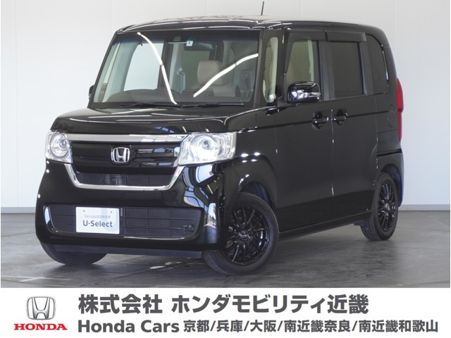 N-BOX G スロープ L ターボ ホンダセンシング 