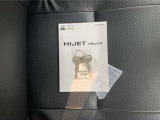 安心のオプションプラン♪メンテナンスがお徳な「ワンダフルパスポート」!!メンテナンスをお得なパックでご提供いたします。(一部対象外のクルマ有り)