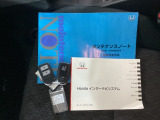 安心、安全の記録簿、説明書がしっかり付いています。