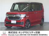 車両詳細 令和3年式 車名『N-BOXカスタム』 車検整備付き 走行0.6万Km  ボディカラー『』 U-SELECT認定中古車 1年保証付き