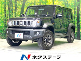衝突被害軽減システム 禁煙車 コーナーセンサー スマートキー