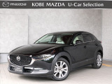 この度は数あるお車の中から、当店のCX-30をご覧頂き、誠にありがとうございます!