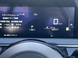 視認性の良いメーターパネルデザインです。