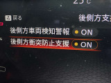 【後側方衝突防止支援】隣接レーンの後側方を走行する車両を検知すると表示で知らせ、車線変更を開始した時には車両をもとの車線内に戻すような力を発生し他車両との接触を回避するようアシストします。