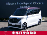 日産が企画・開発・デザインから手がけた「日産 ルークス」。洗練されたフォルムには、しなやかな身のこなしがよく似合う。