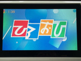 テレビ番組を画面に表示でき、停車中の休憩時間などに映像を視聴できます。色鮮やかな画面で番組内容を確認しやすく、車内で過ごす時間の楽しみを広げてくれます。