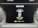 障害物を感知し知らせてくれるので安心です♪