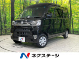 純正SDナビ バックカメラ 衝突被害軽減システム 禁煙車 ドラレコ