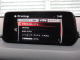 「安全装備・運転支援」設定画面。運転負荷軽減やリスク警告など、先進機能が充実しています。ドライバーに合わせたきめ細やかな設定が、安心で快適なドライブをサポートします。