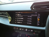 Audi認定中古車ならではの、品質の高い選りすぐりのお車を販売させて頂きます。アフターサービス・保証も全国のAudi正規ディーラーで実施頂けます。遠方のお客様もご安心ください。