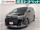 この度はご覧いただきありがとうございます!埼玉トヨペット U-LIFE STORE大宮でございます!