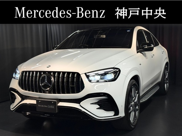 GLEクーペ AMG GLE53 4マチックプラス (ISG) 4WD
