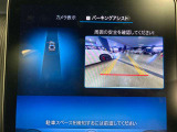 バックカメラにより駐車時の後方確認も楽にできます。