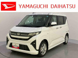 店舗で商談・納車・点検入庫が可能なお客様への販売となります。車をご覧になりたい時は最寄りの店舗へご相談下さい。店舗間の運搬費用は頂きません。