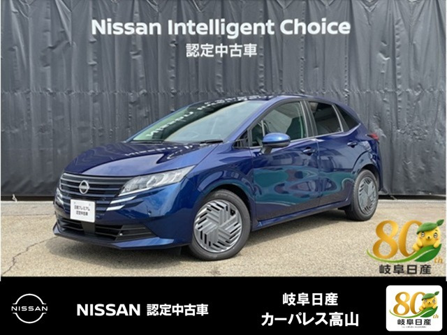 ノート 1.2 X