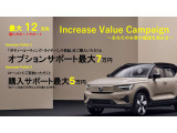 XC40 エッセンシャル B3 