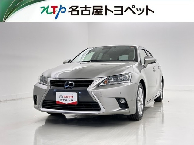 CT 200h バージョン L 