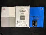 スマートキーは鍵をバッグに入れたままでもドアロックの開閉やエンジンのON・OFFができます。夜間や雨の日も鍵を探さなくて良いので便利です。