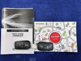 スペアキー・メンテナンスノート・取扱説明書も完備しています。車の仕様で困った場合にとても役に立ちます。