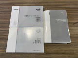 整備手帳&保証書、車両&ナビ取扱説明書。