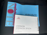 【保証書・取説】書類ございます。履歴の確認も可能です。