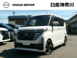 観に来て下さい^^日産神奈川Carスクエア横須賀店です!販売スタッフが、お客様のご希望にピッタリな1台をご紹介します☆初めてのお車をご検討中のお客様、お気軽にお問合せくださいね♪お待ちしております^^