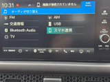 フルセグTVが楽しめ、USB・Bluetoothにも対応しています。