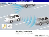 斜め後の車を検知。その方向のドアミラー鏡面上にマークで存在をお知らせします。マークの点滅と警報音でドライバーに注意を促すブラインドスポットインフォメーション!*車種等、装備の有無があります。