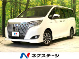 後期 禁煙車 後席モニター 両側電動ドア 純正9ナビ バックカメラ