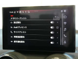 レーダーやカメラにより車両の周囲を常に監視し安全で快適なドライブをサポートします。