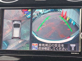 車を真上から見ているように、周囲の状況を把握しながら安心して駐車が行えるアラウンドビューモニター!