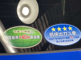 環境にも配慮!