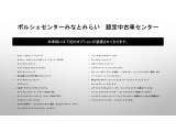 当車両のオプション一覧でございます。