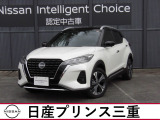 当社社有車のキックスXツートーンインテリアのパール/ブラックの2トーンカラーが入庫しました。