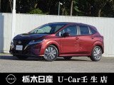 この度は栃木日産 U-Car 壬生店の車をご覧頂き誠にありがとうございます! 電話でのお問い合わせは 、フリーダイヤル0078-6002-476243までお気軽にご連絡ください♪
