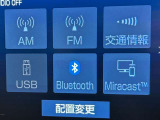 Bluetooth対応!スマホの音楽を再生することもできます。