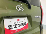 お住まいの最寄りの弊社店舗へお問い合わせ下さい!(最寄りの店舗への配送手数料無料!岐阜県内限定!)