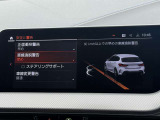 こちらのお車は【鶴ヶ島店に展示】しております。◆埼玉県鶴ヶ島市高倉1230-2☆ご来場、お問合せをお待ちしております!