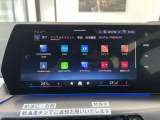 ≪駆け抜ける歓び≫ ≪Freude am Fahren≫ お車によっては現車での試乗もご対応可能になります。BMWブランドコンセプトを体感ください。