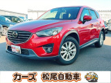 軽39.8専門店カーズの車輌をご覧いただき、誠にありがとうございます。福岡県朝倉市甘木368-1